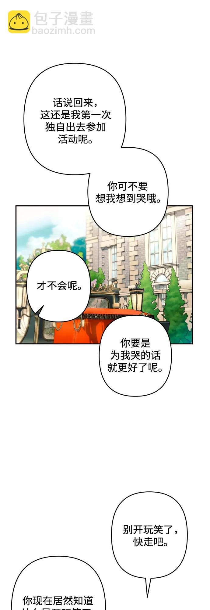 第45话47
