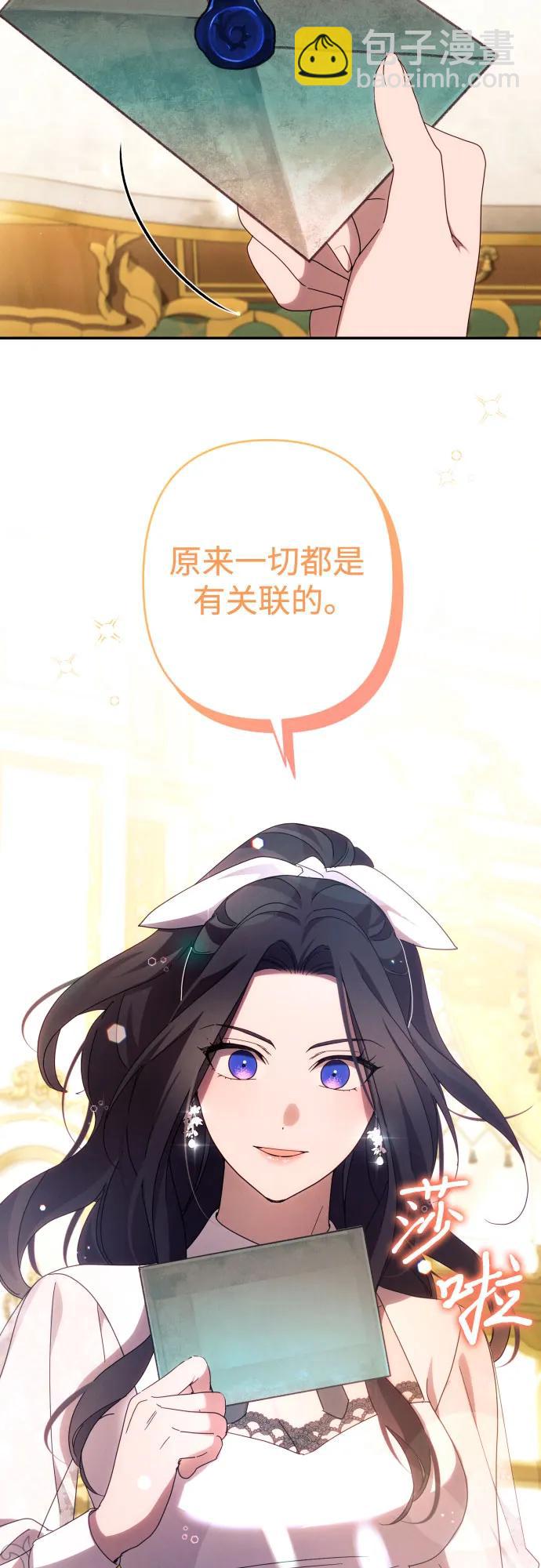 第45话7