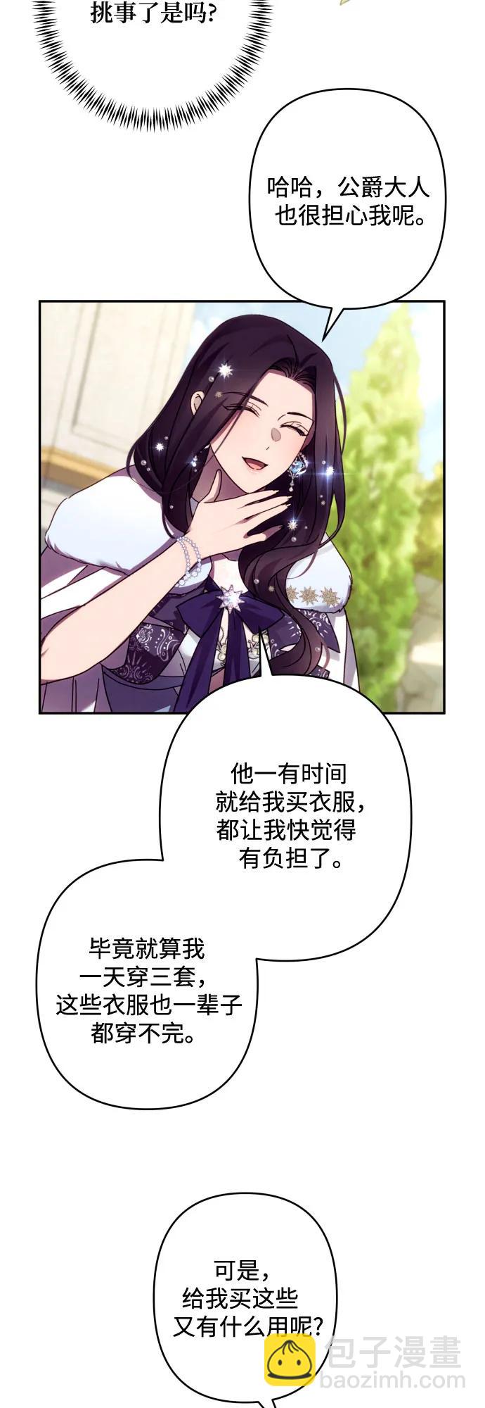 第46话11
