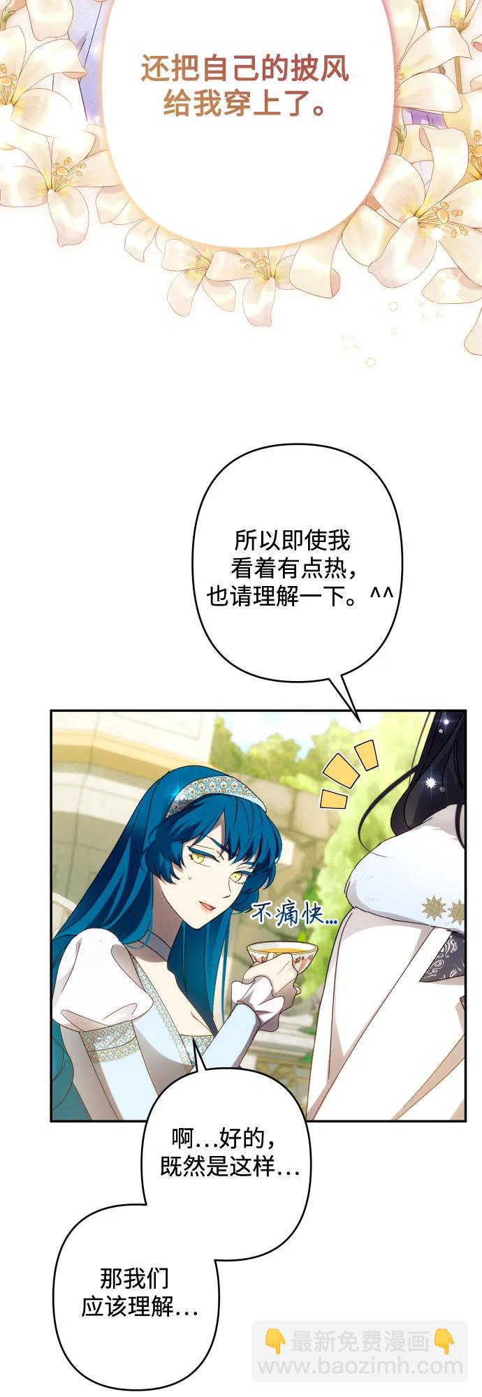 第46话14