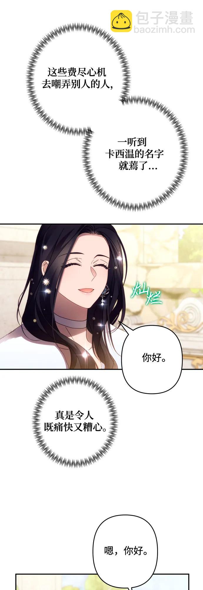 第46话17