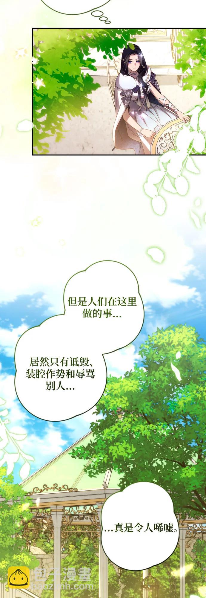 第46话19