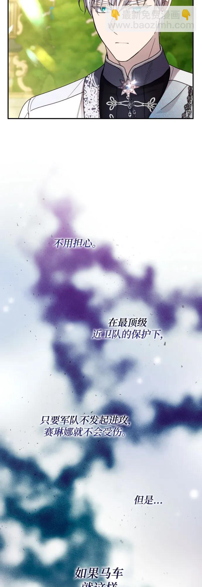 第46话2