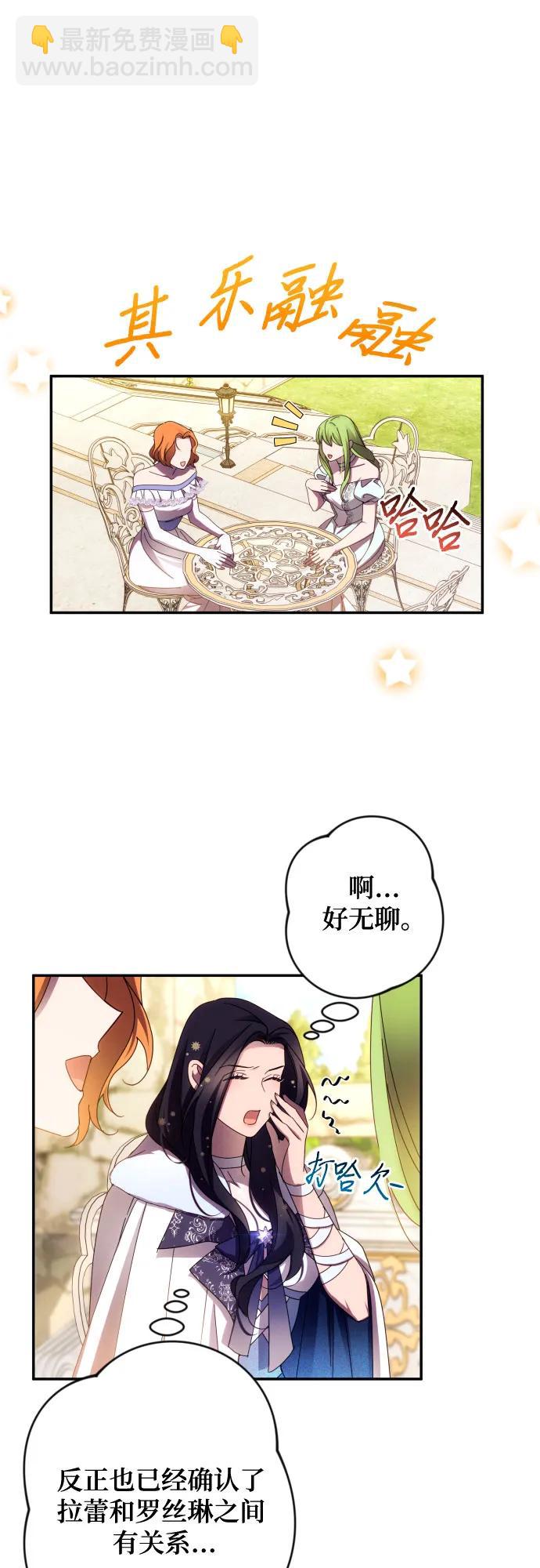 第46话21
