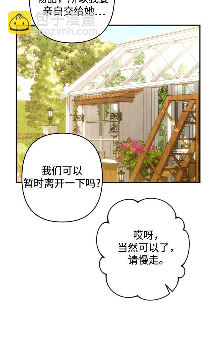 第46话23