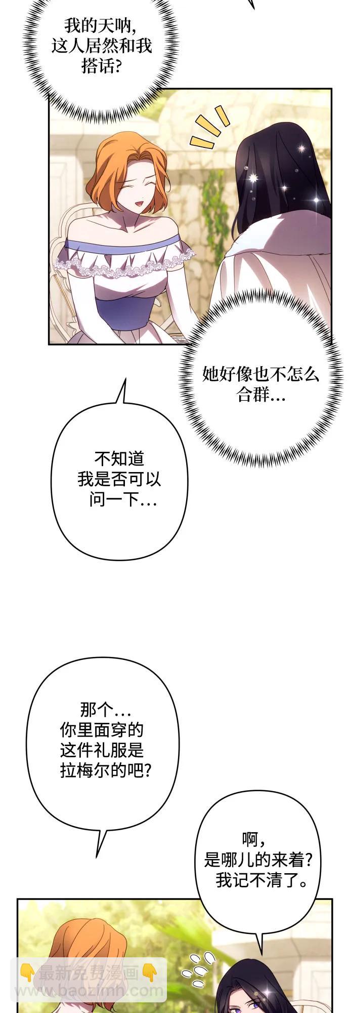第46话26
