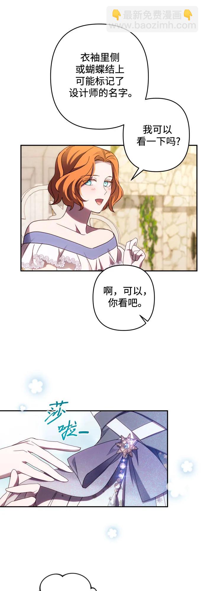 第46话28
