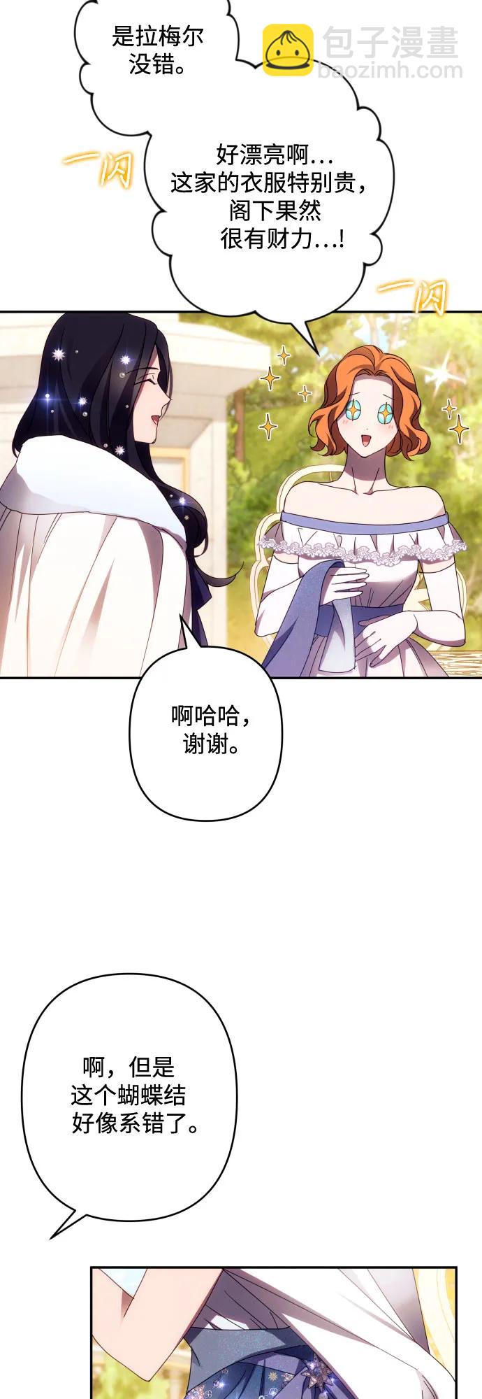 第46话29