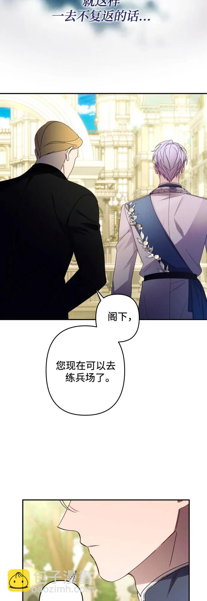 第46话3