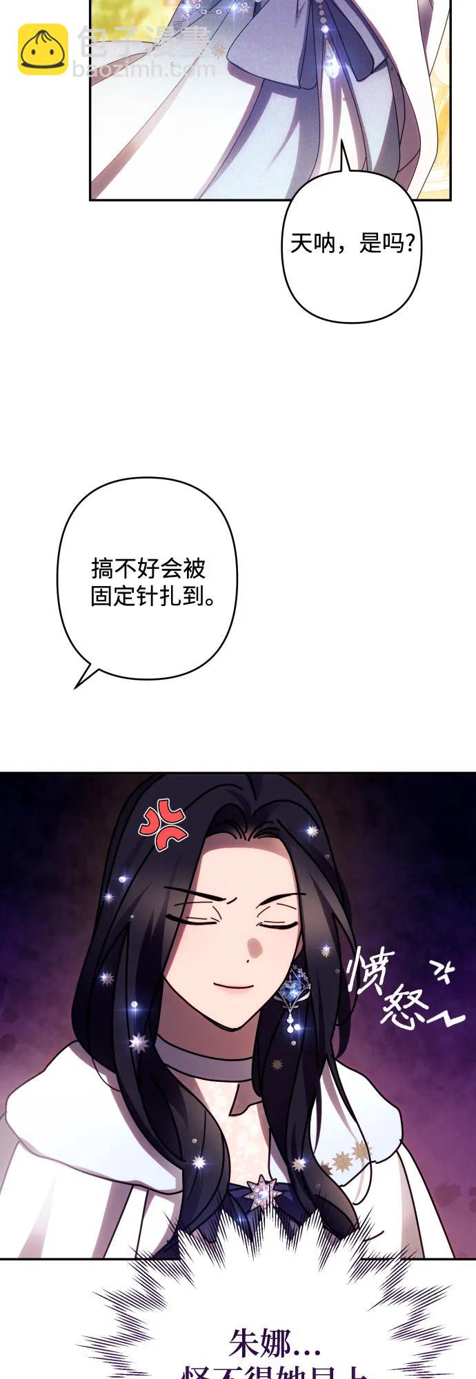 第46话30