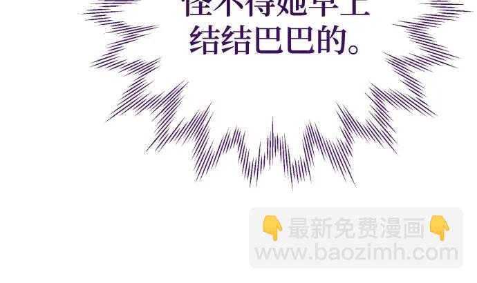 第46话31