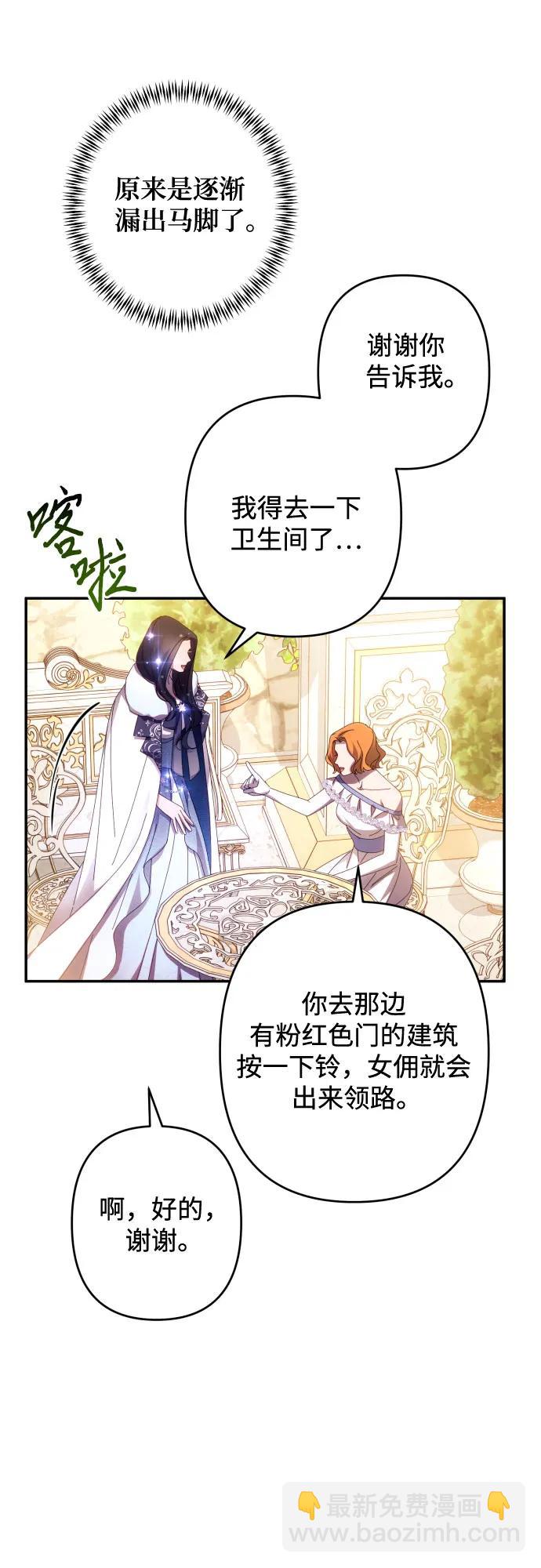 第46话32