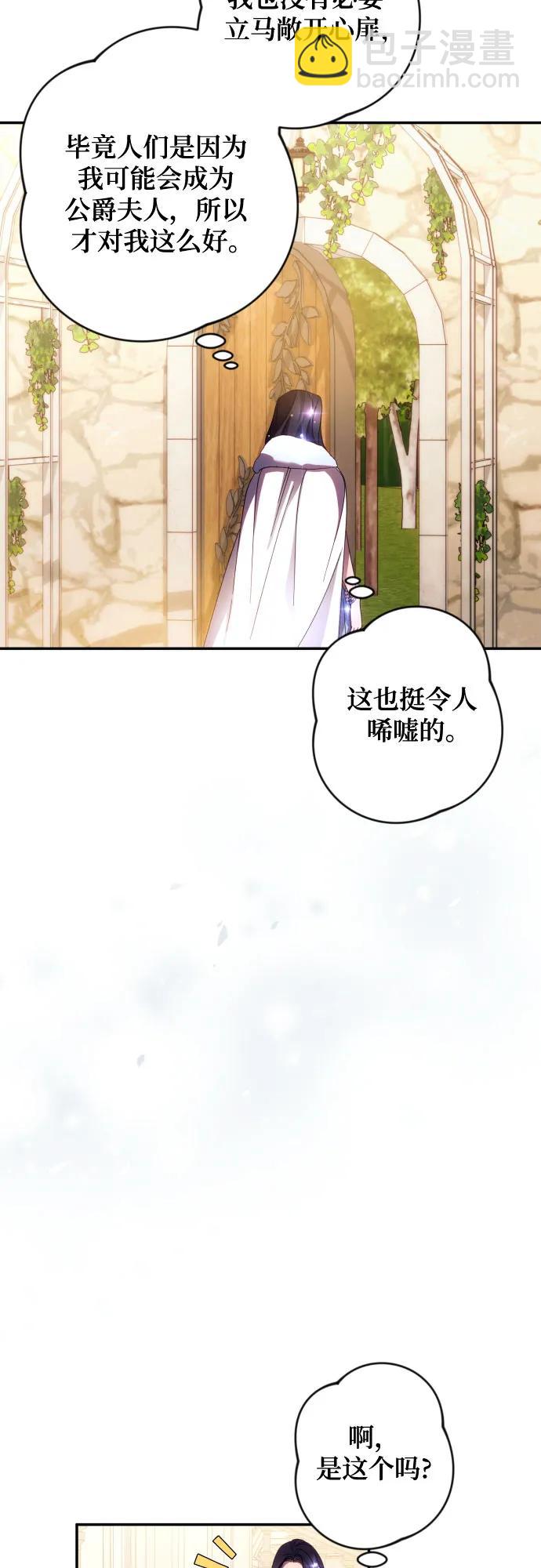 第46话34