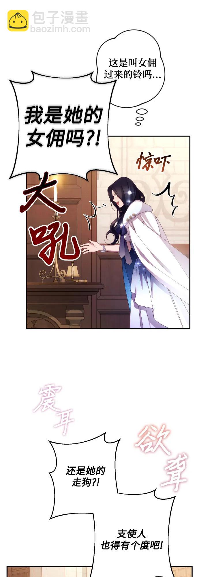 第46话36