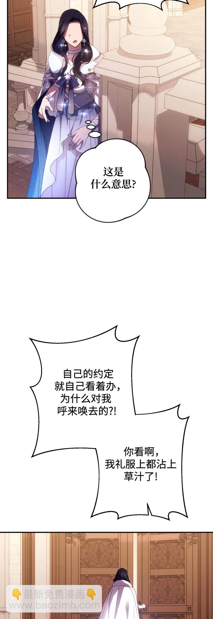第46话37