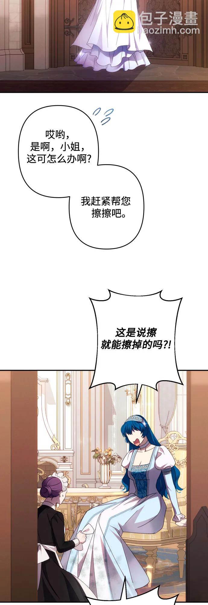 第46话38