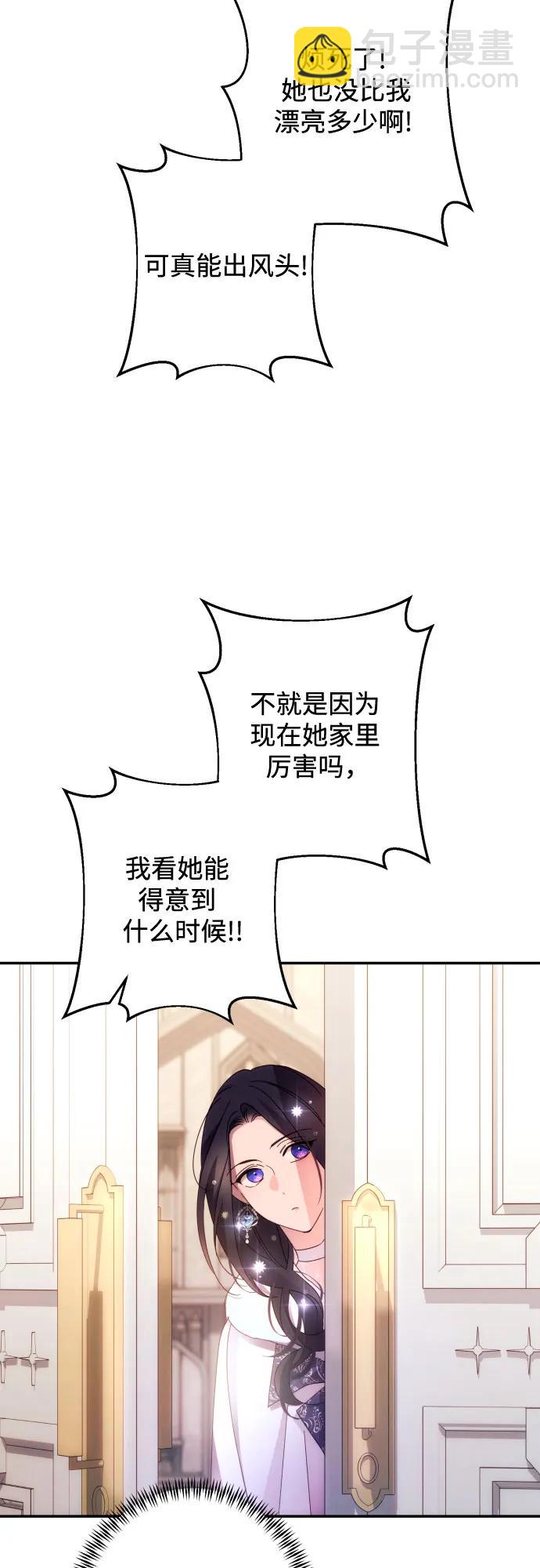 第46话39