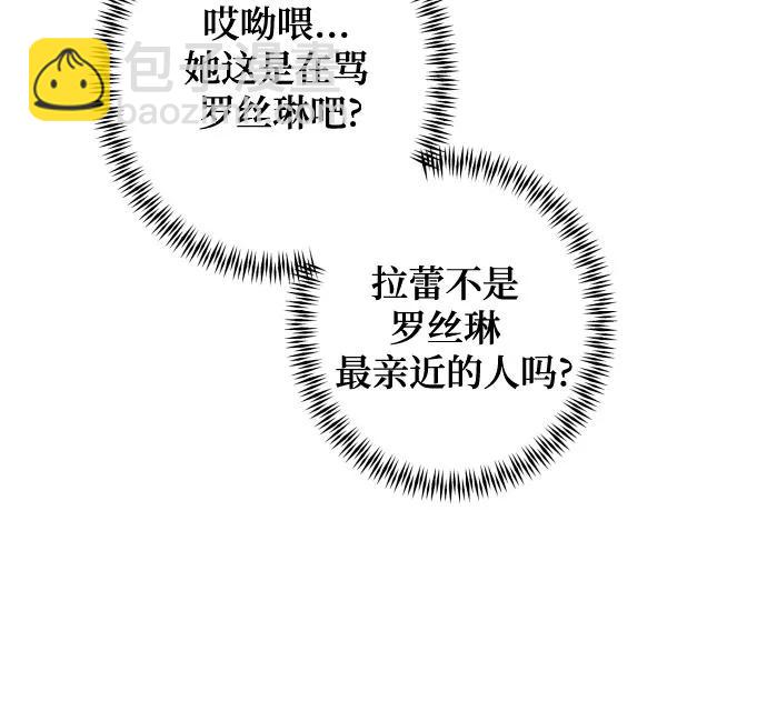第46话40