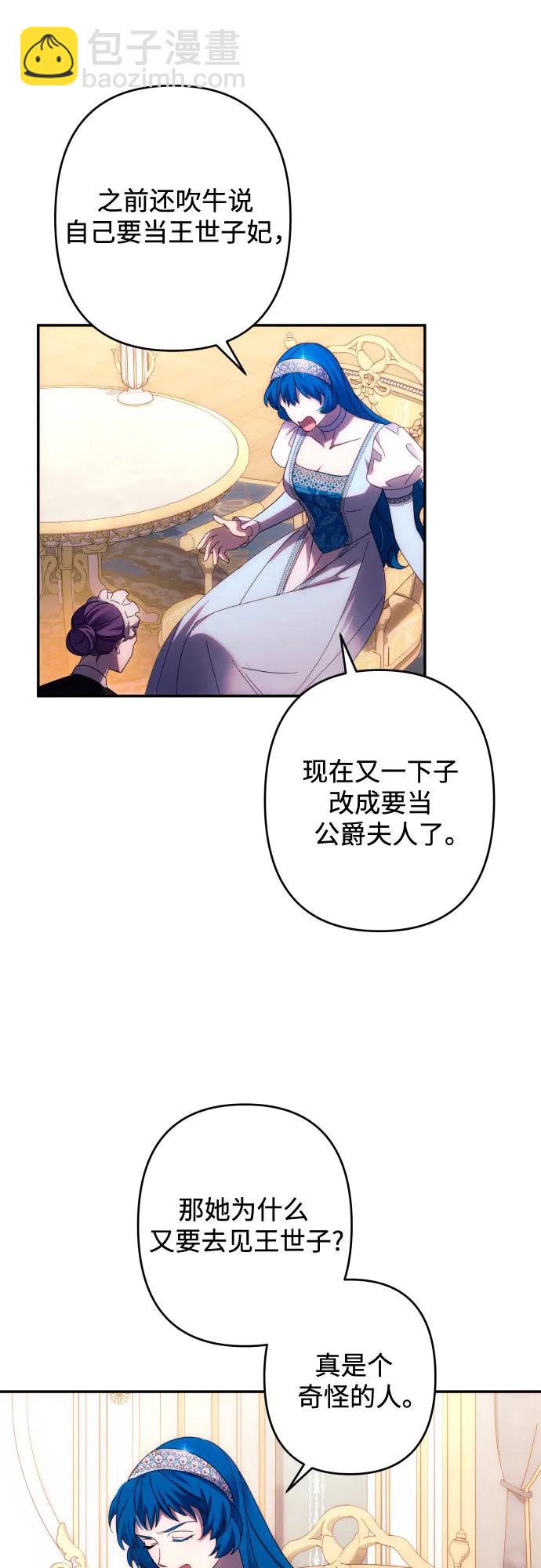 第46话41