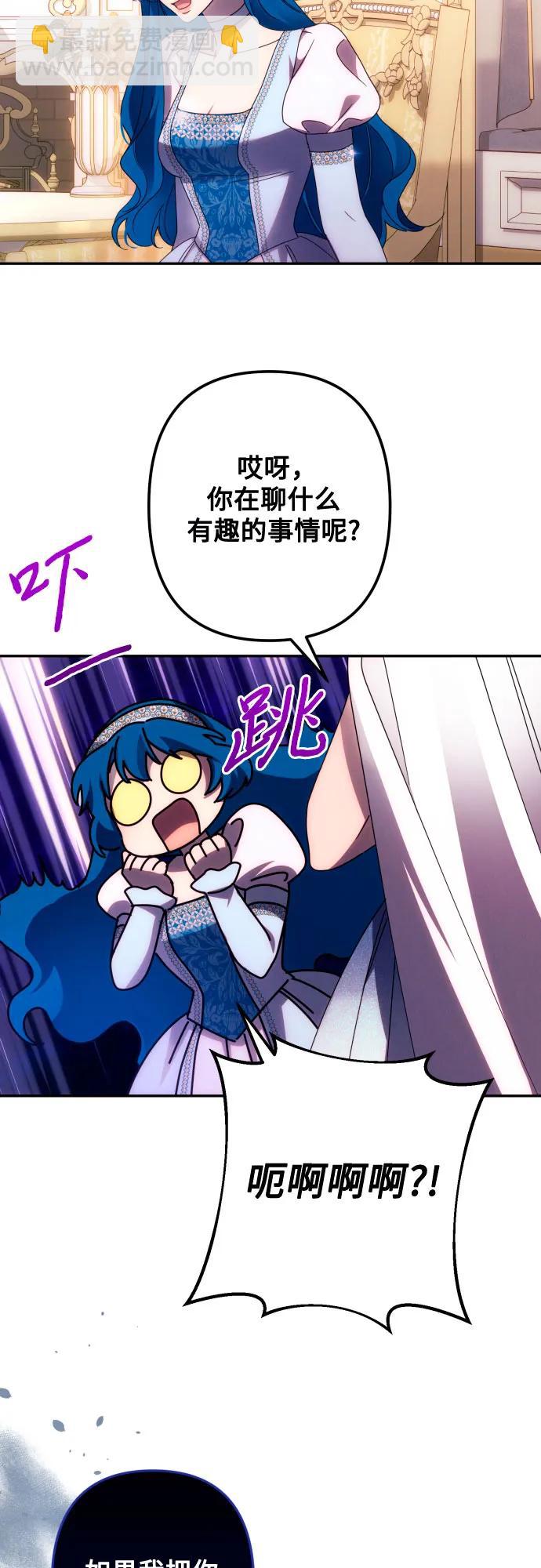 第46话42