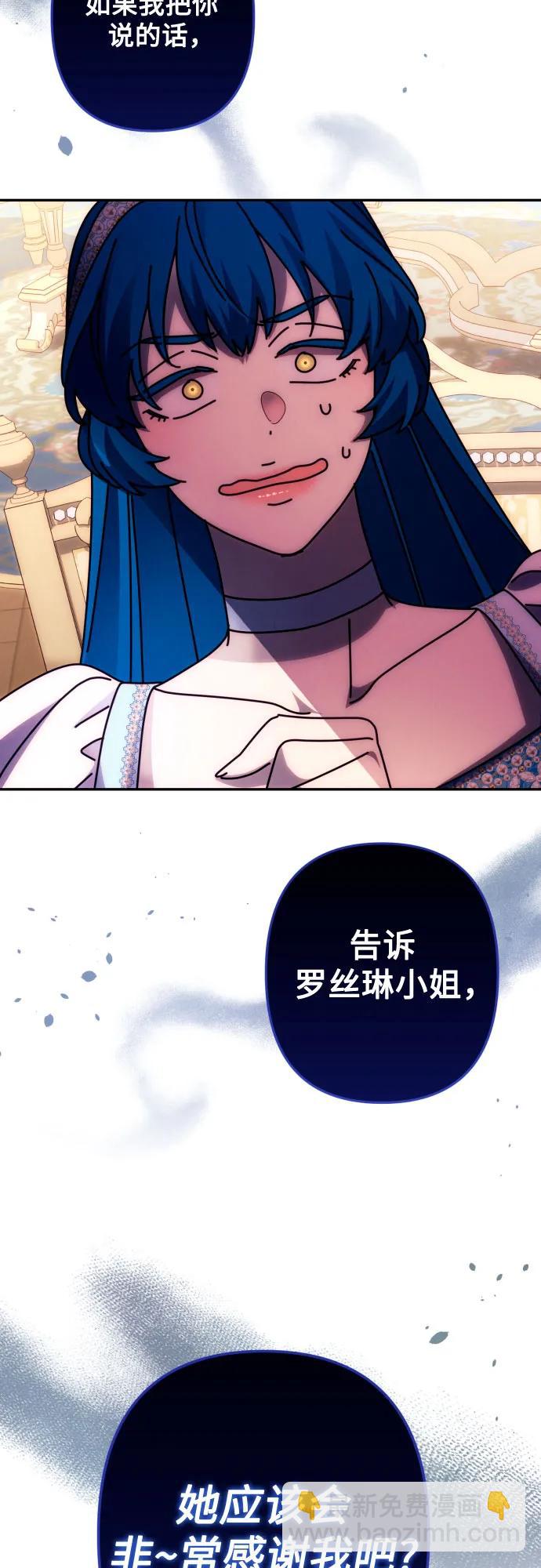 第46话43