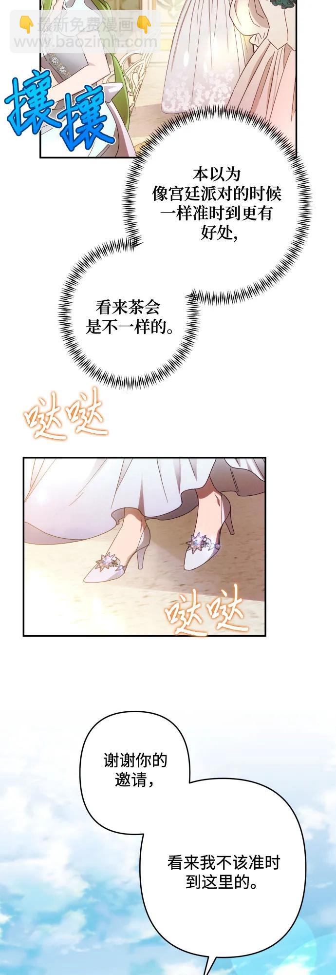 第46话7