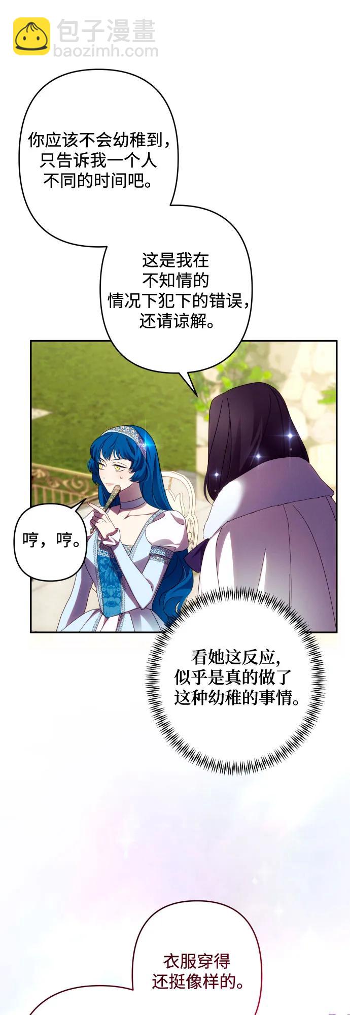 第46话9