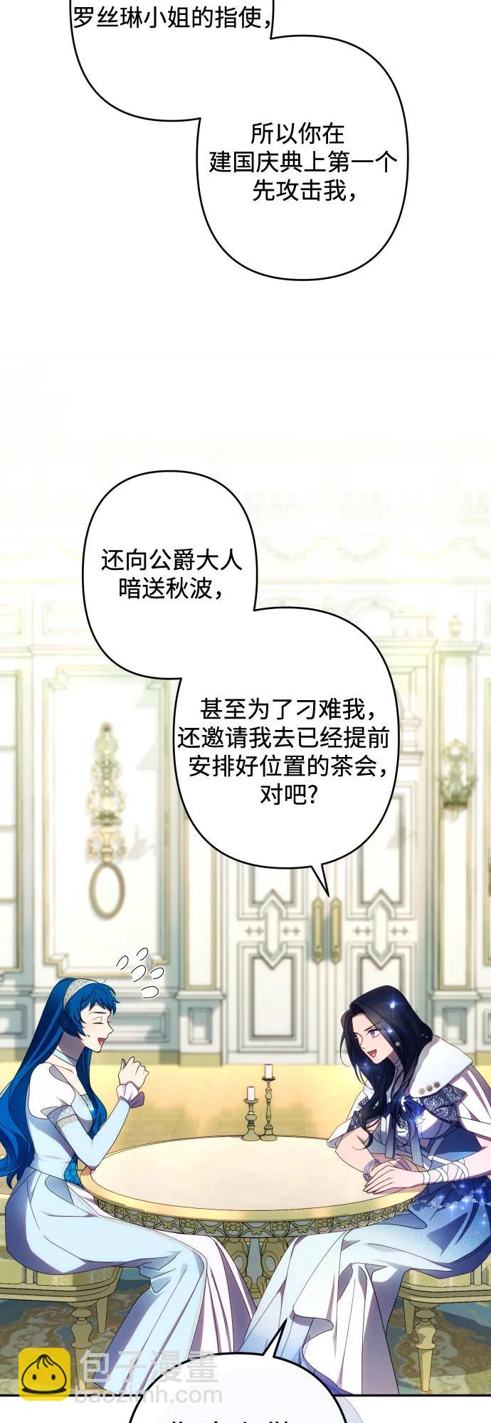 第47话10