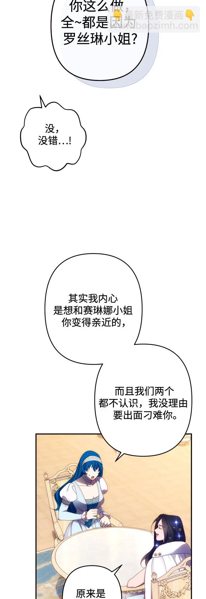第47话11