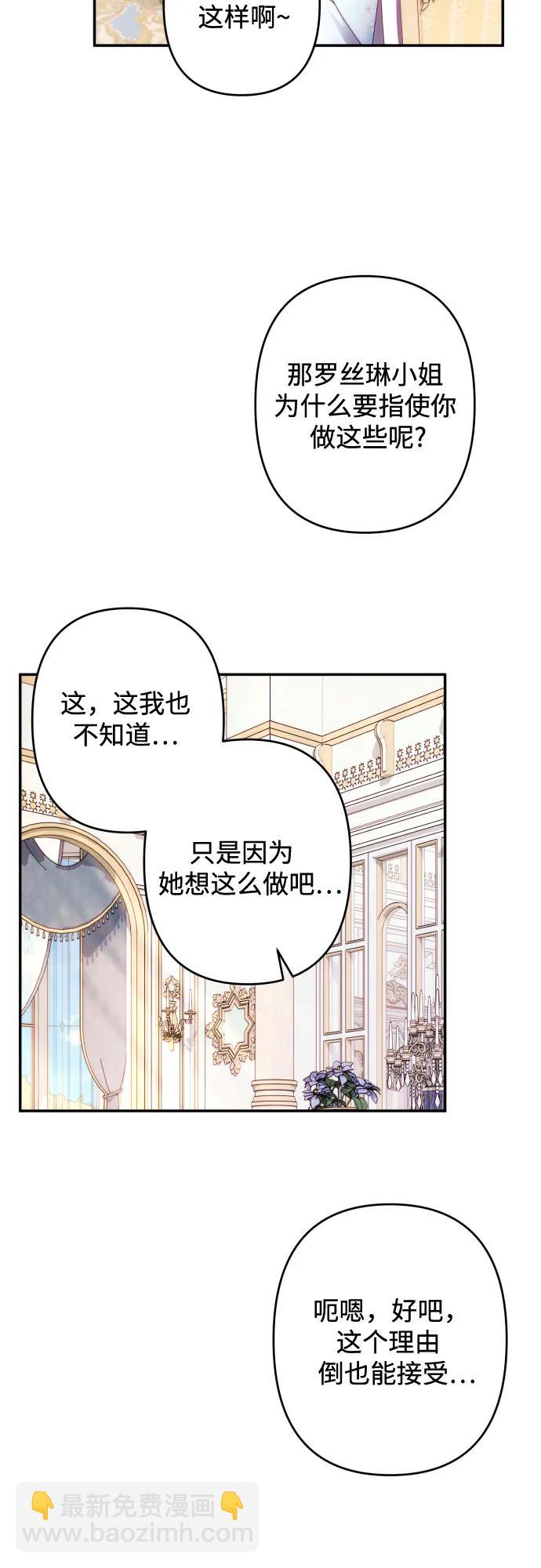 第47话12