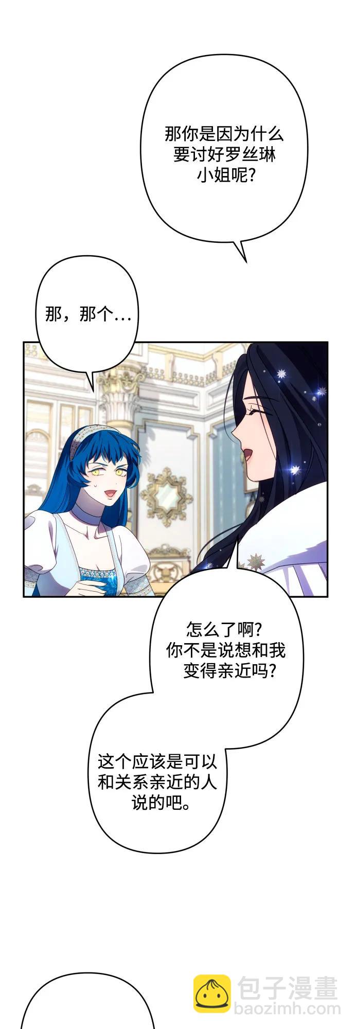 第47话14