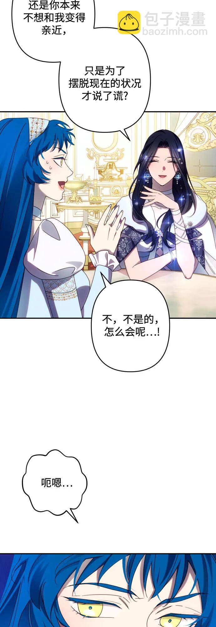 第47话15
