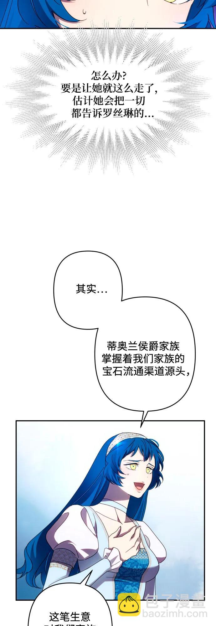 第47话16