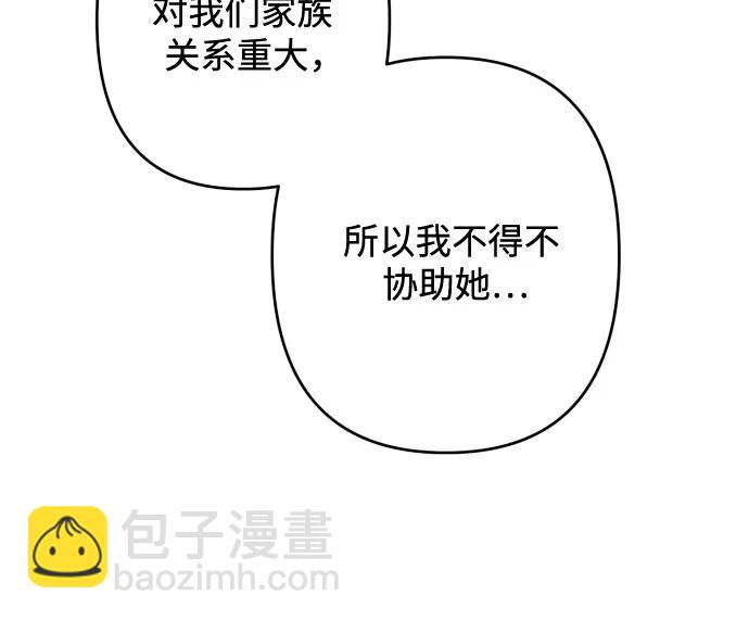 第47话17