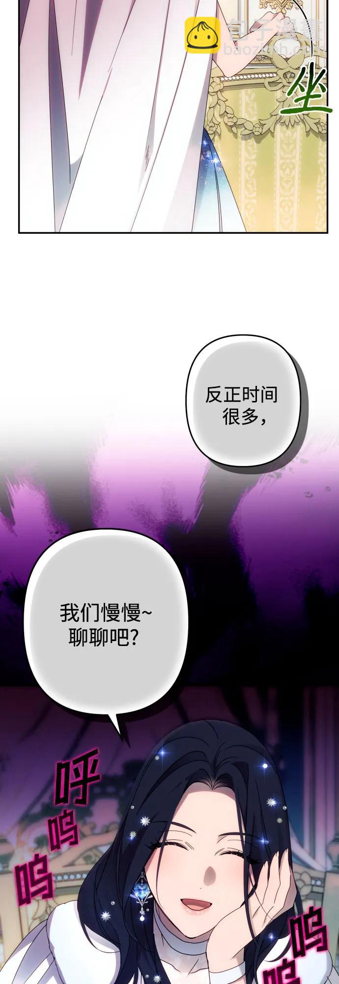 第47话2