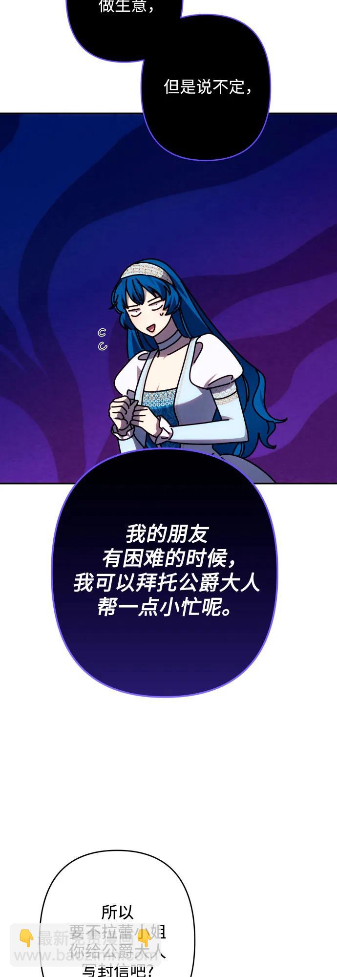 第47话20