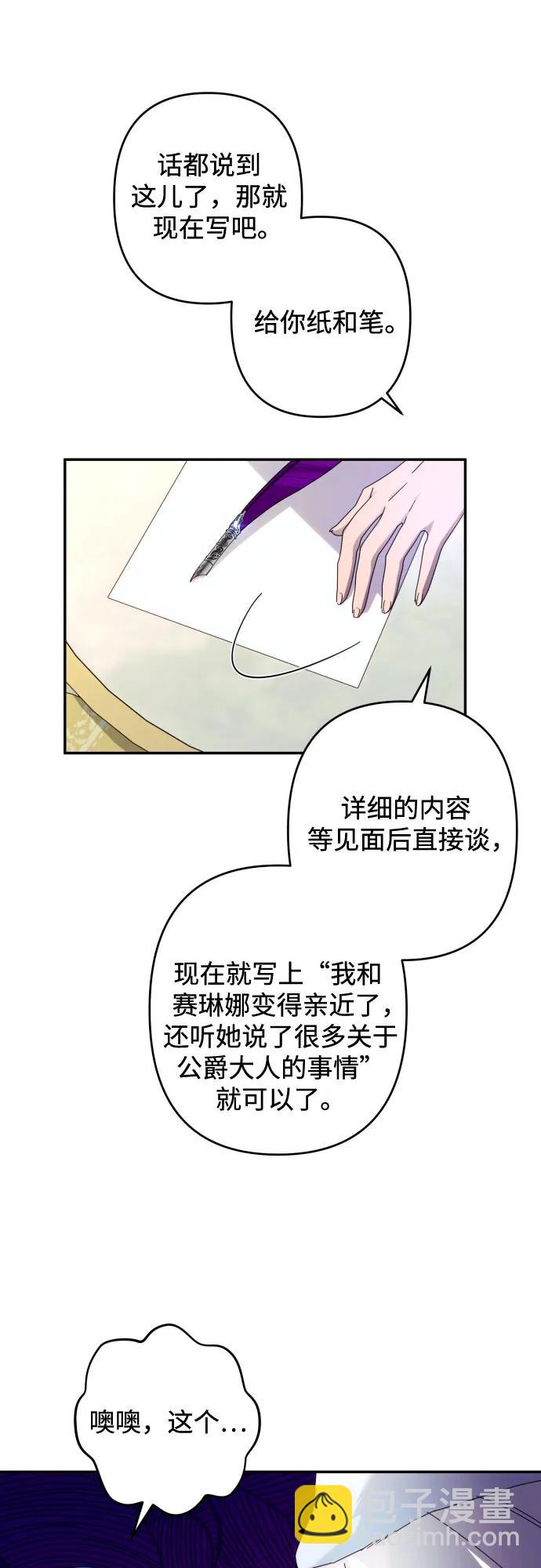 第47话23