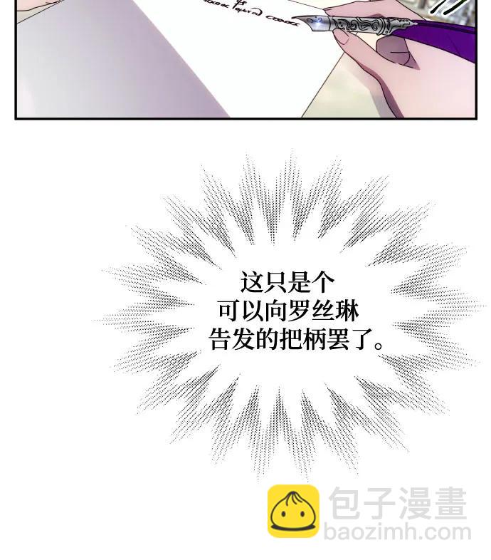 第47话25