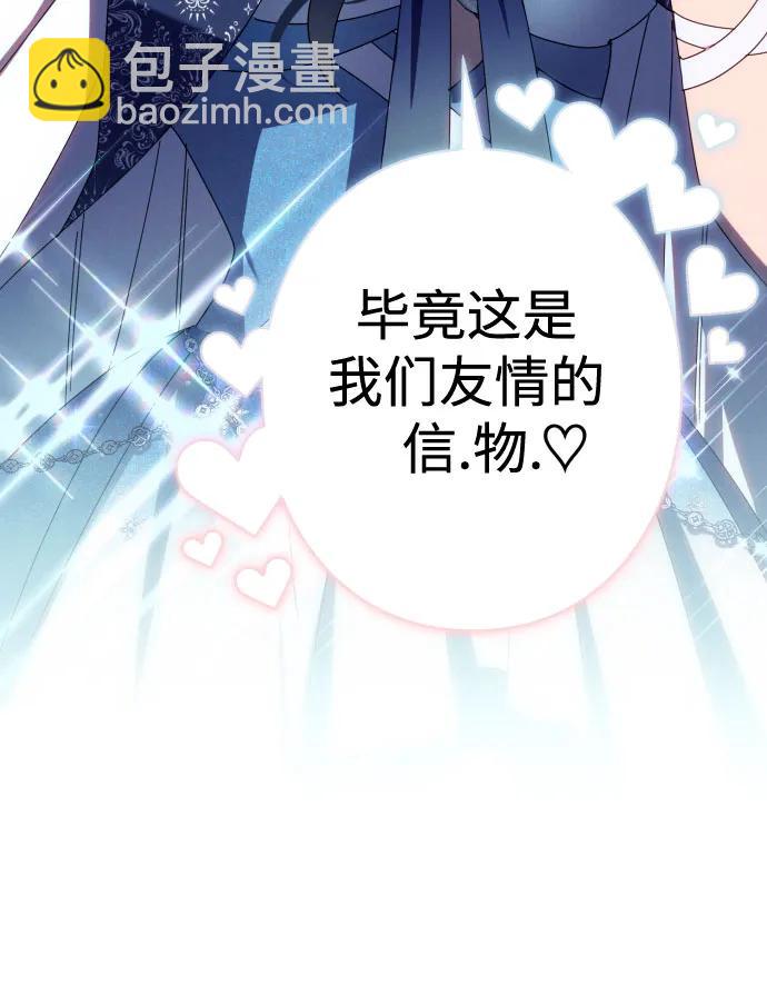 第47话29