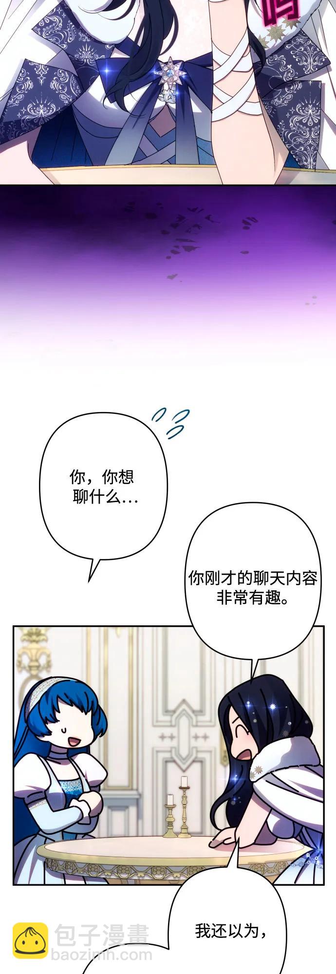 第47话3