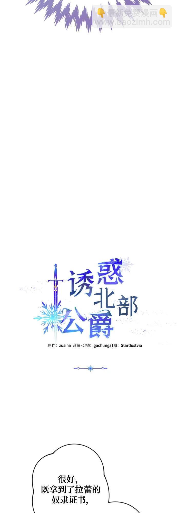 第47话31