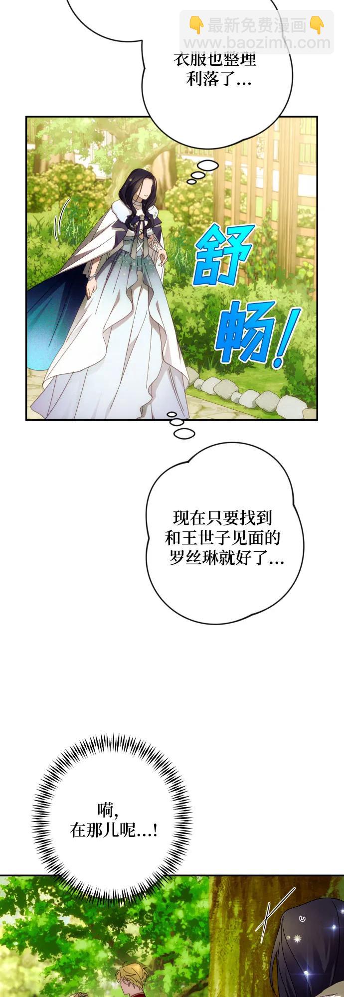 第47话32