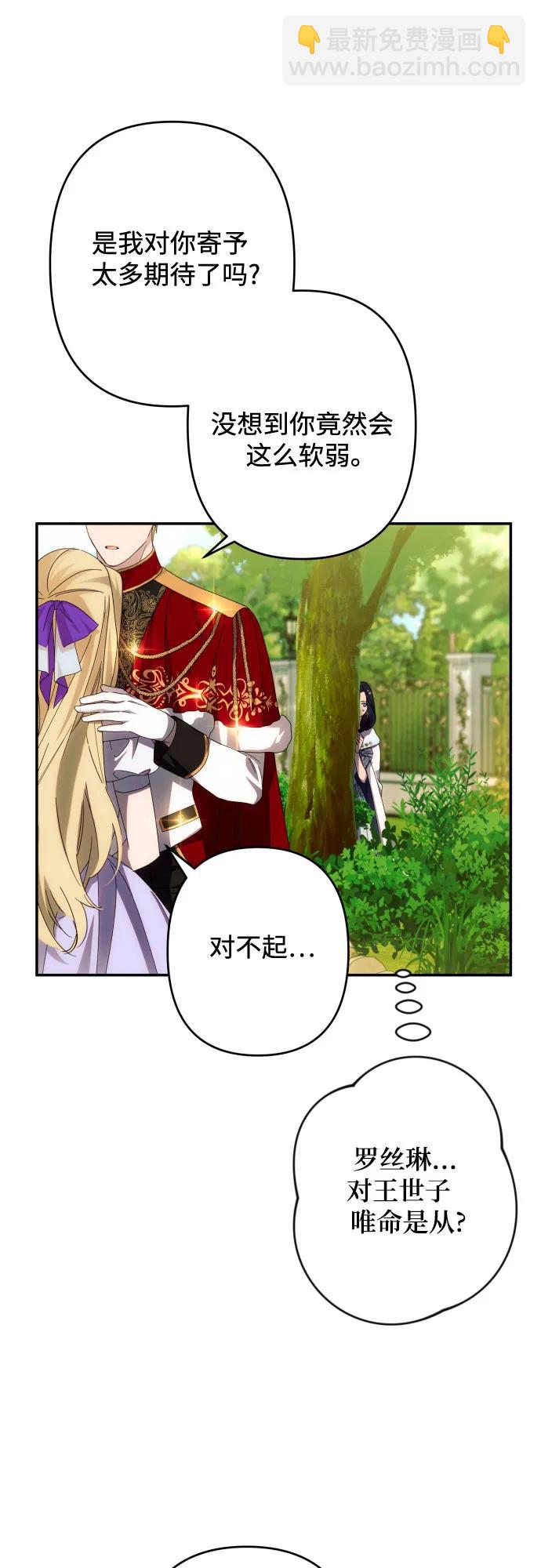 第47话34
