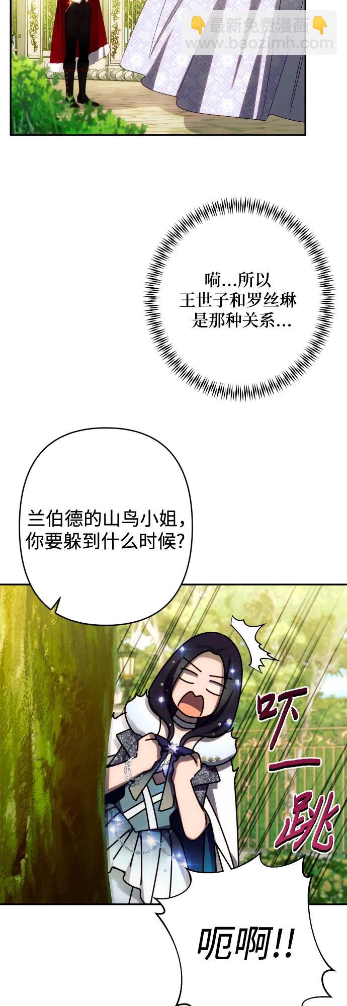第47话39