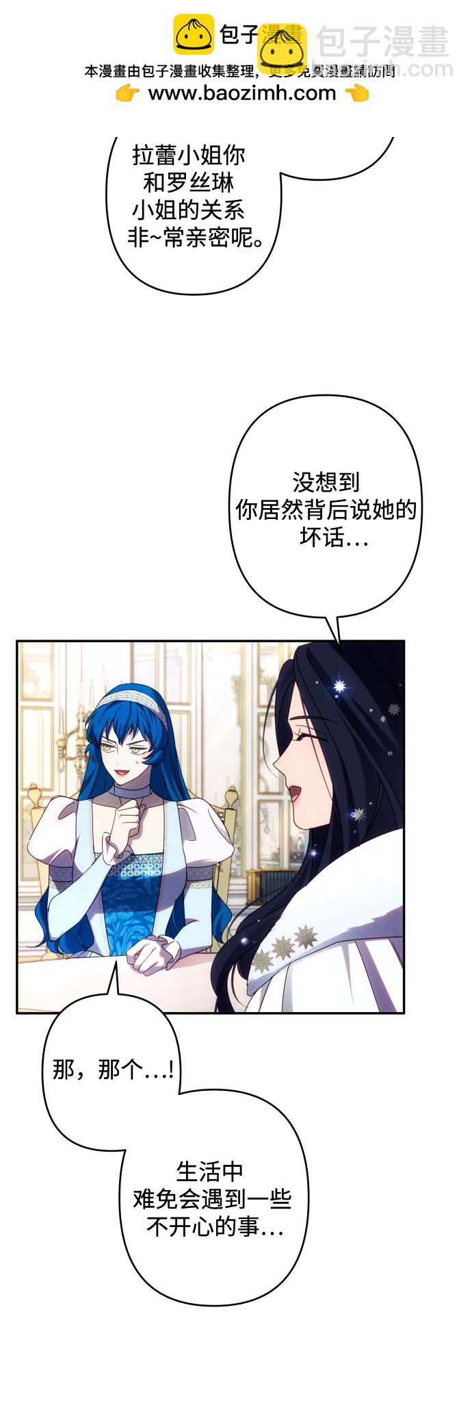 第47话4