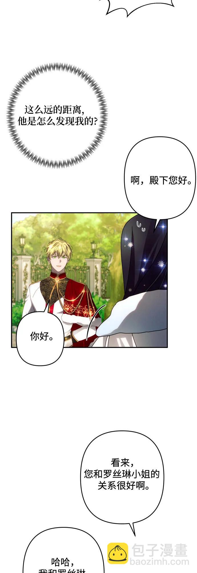 第47话40