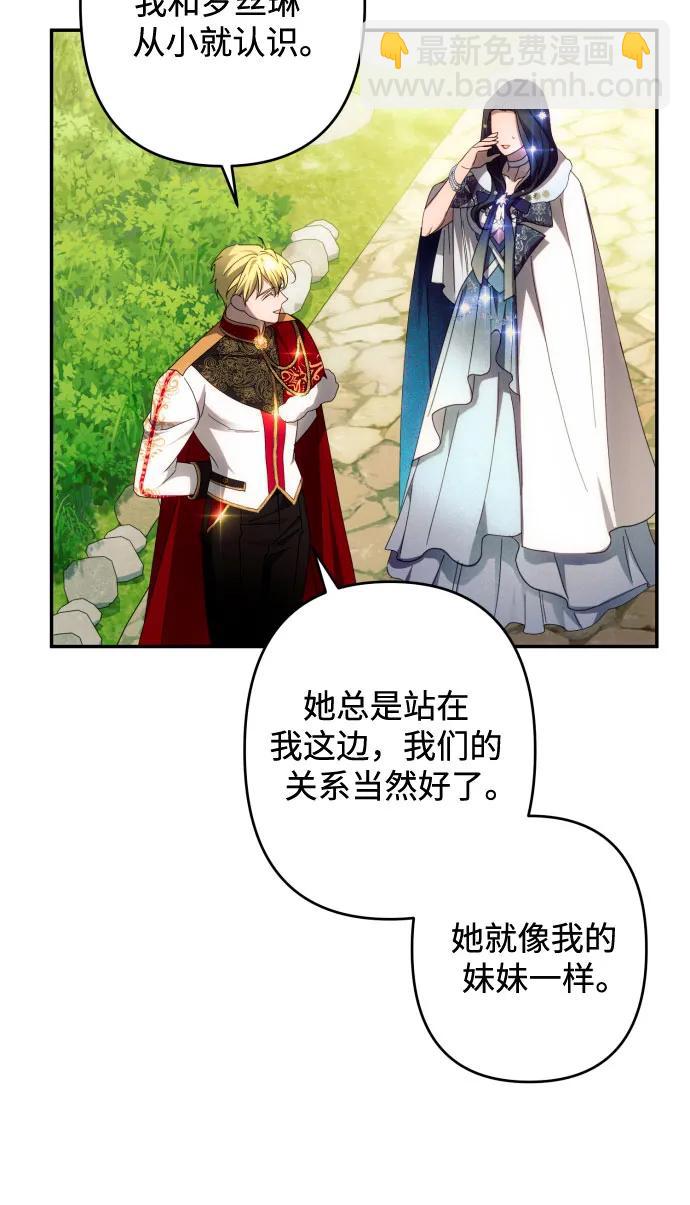 第47话41