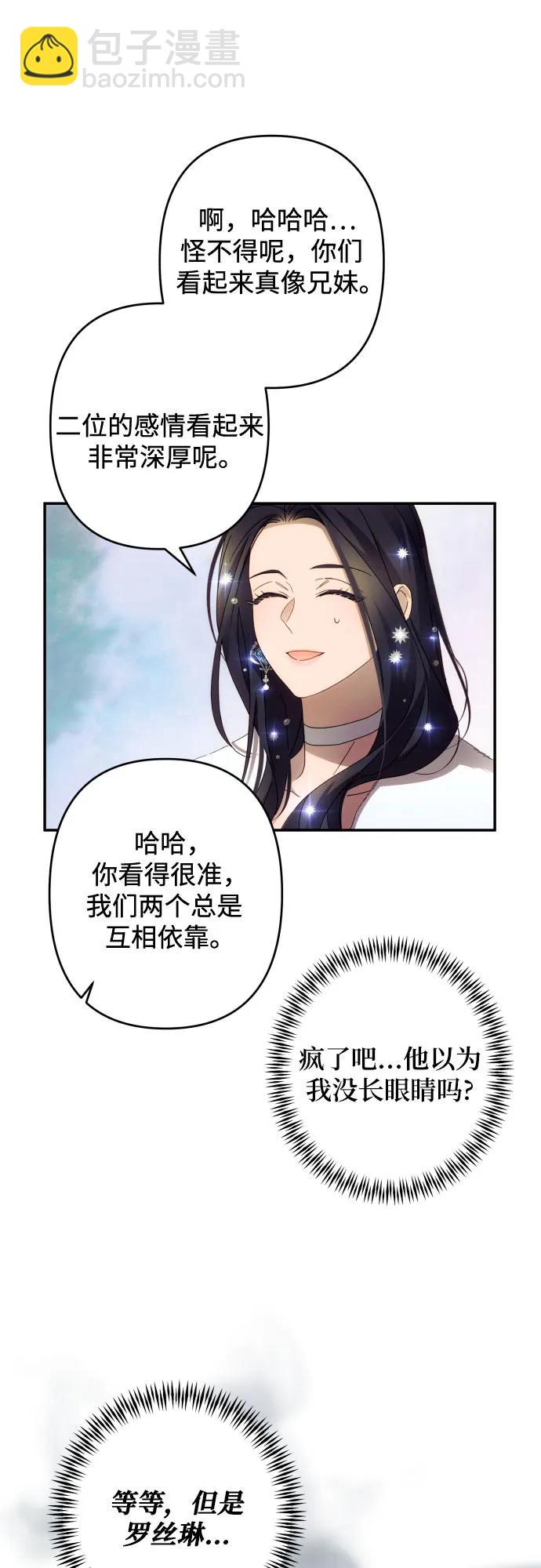 第47话42