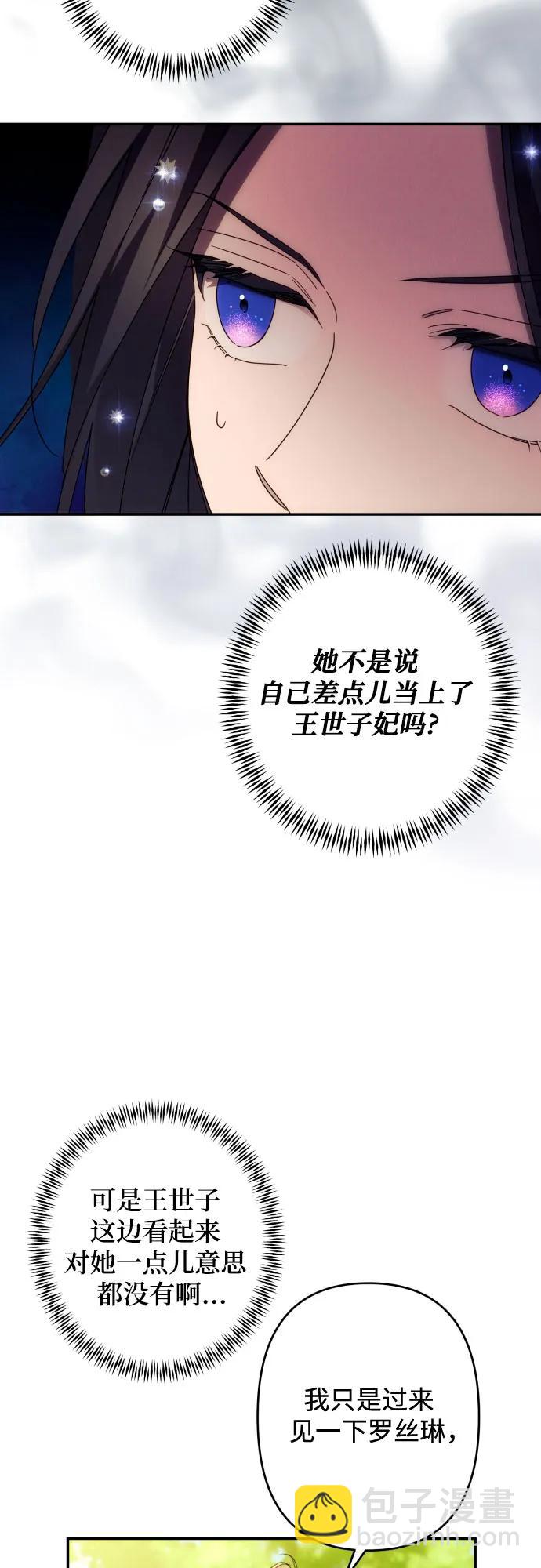 第47话43