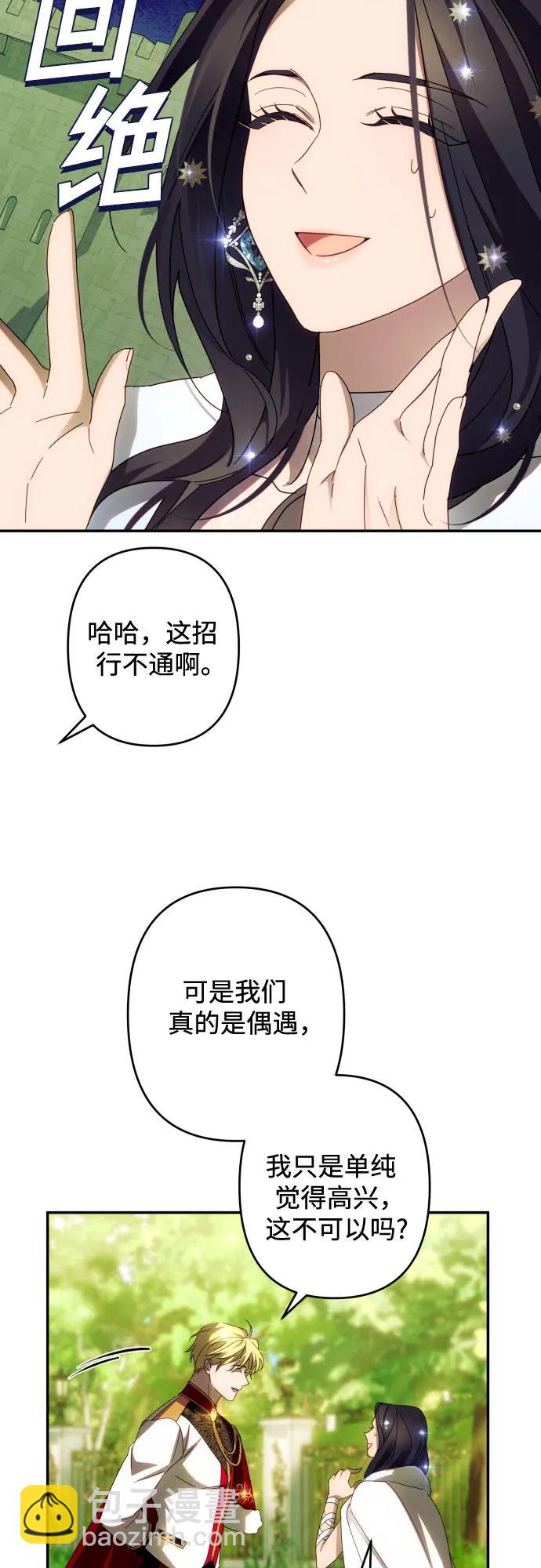 第47话46